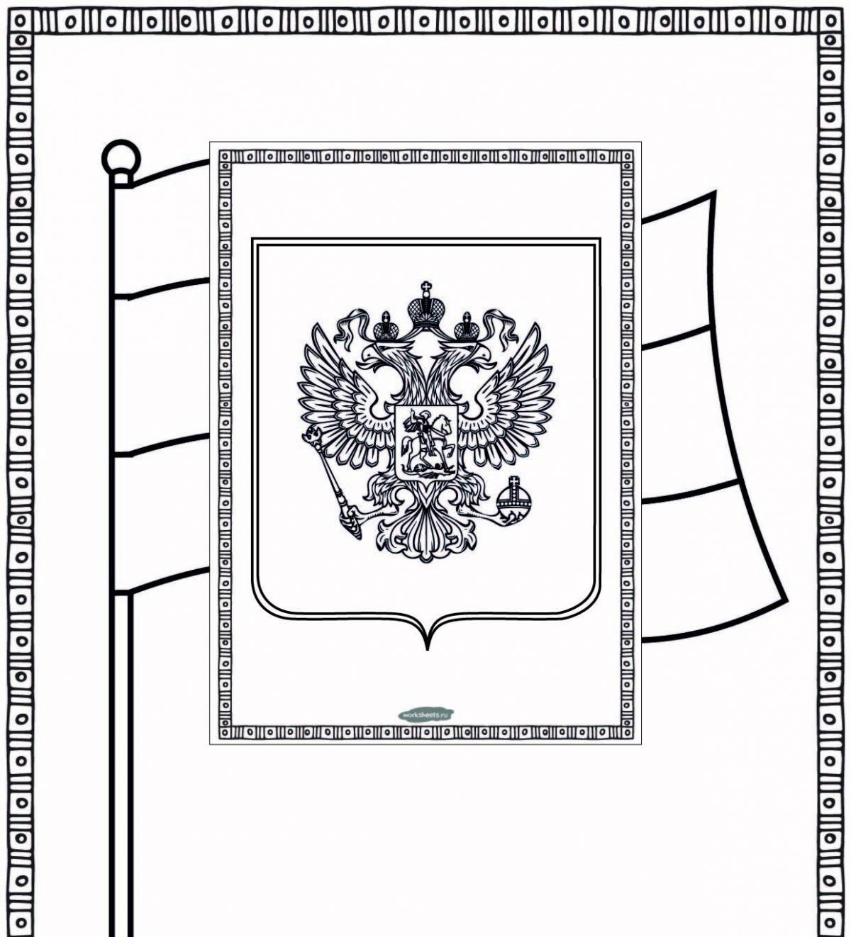 Exquisite coloring coat of arms of Russia