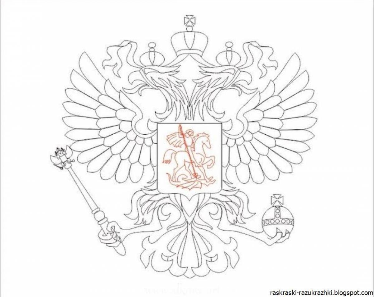 Coloring page exalted coat of arms of russia