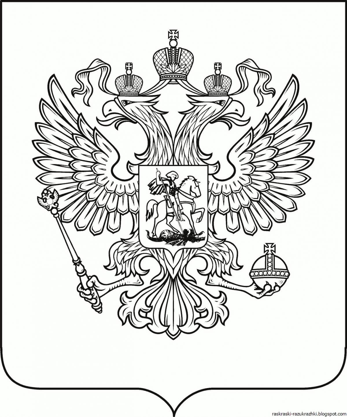 Coat of arms of Russia #7