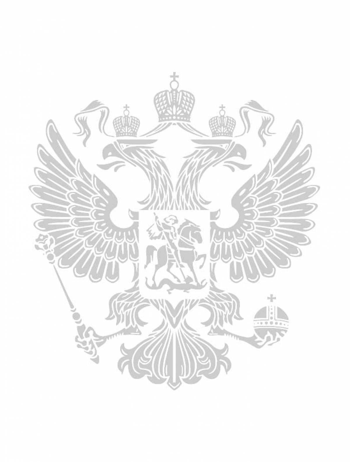 Coat of arms of Russia #8