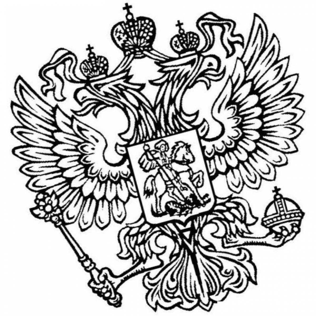 Russian coat of arms #12