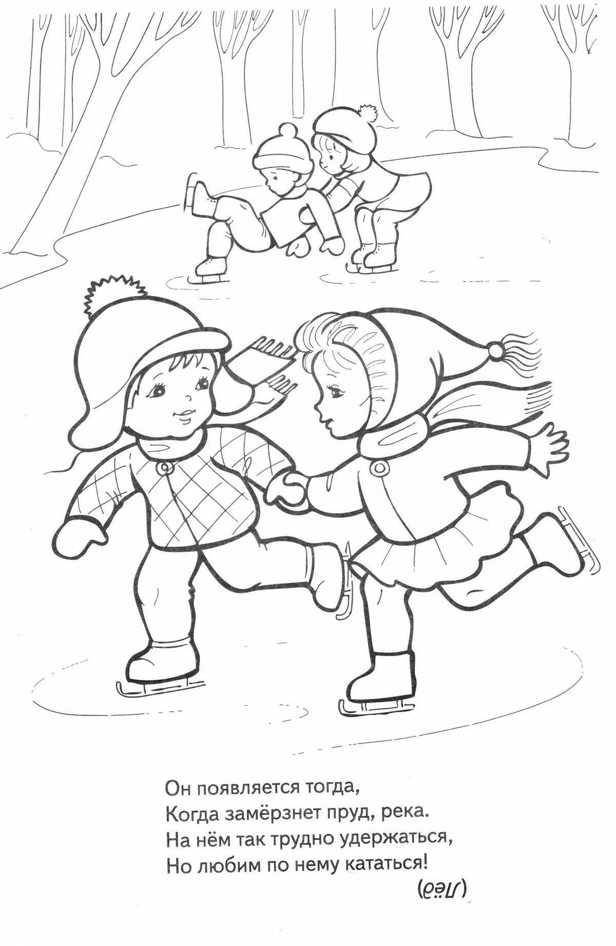 Glorious ice rink coloring page