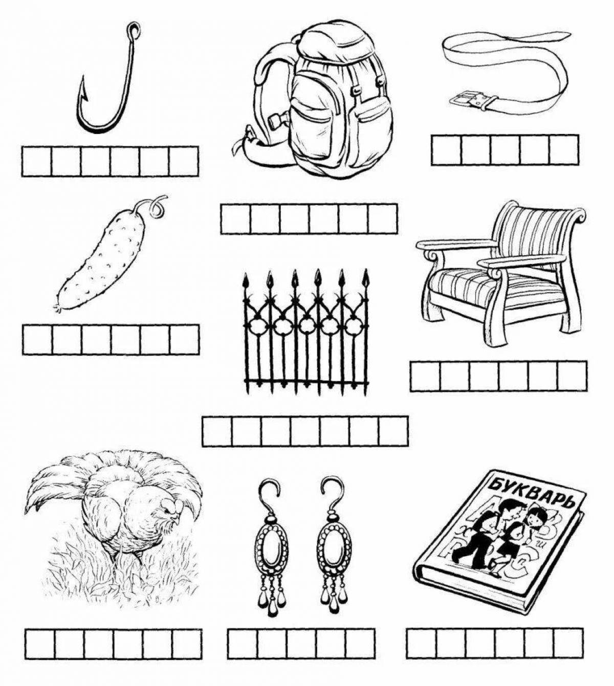 Fat coloring soft consonants