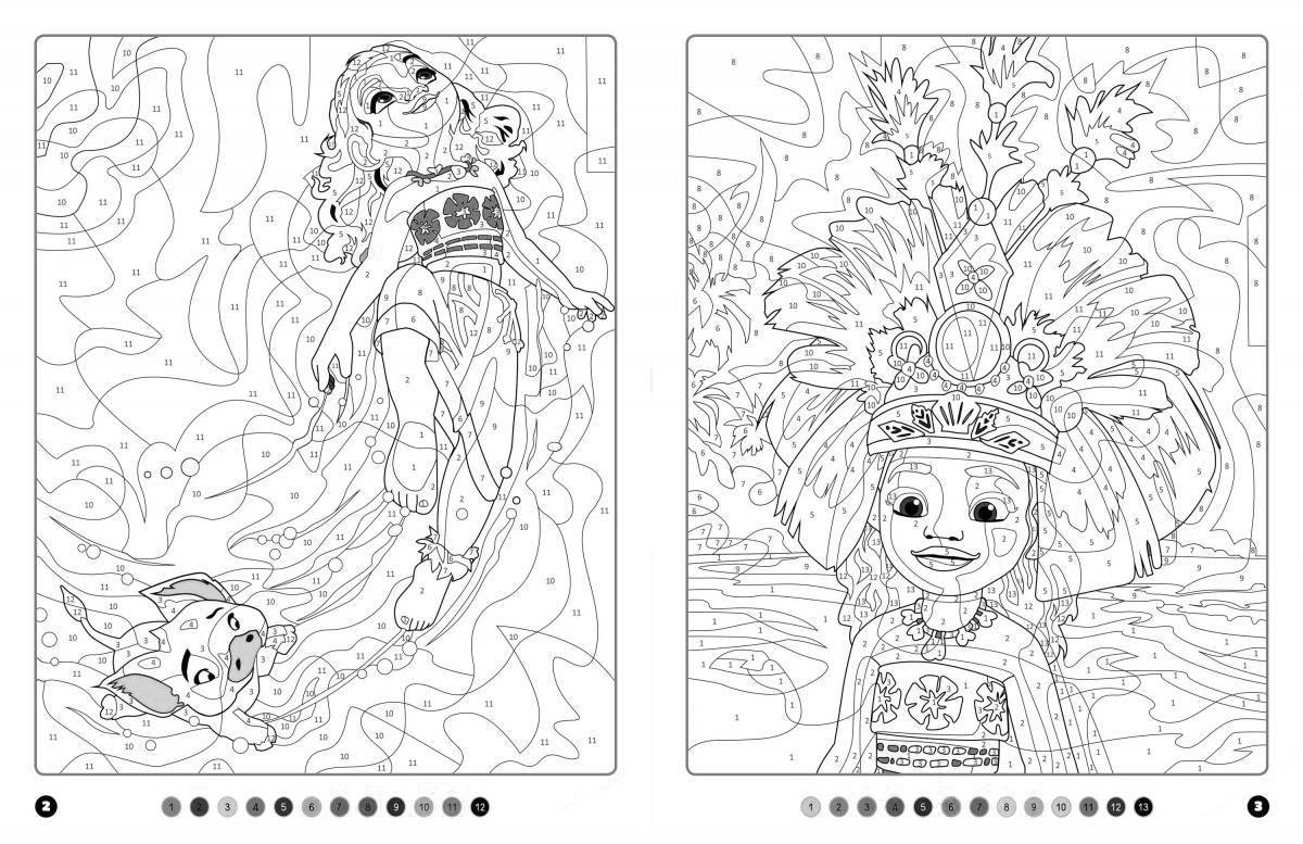 Disney hachette exciting coloring book