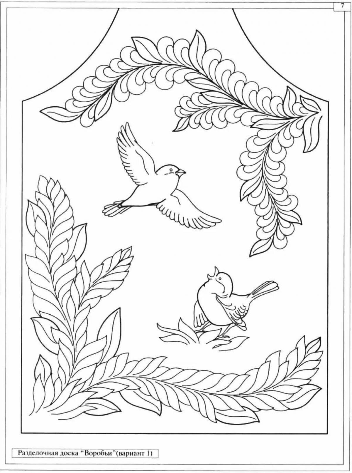 Color-lush coloring page окрашенная доска