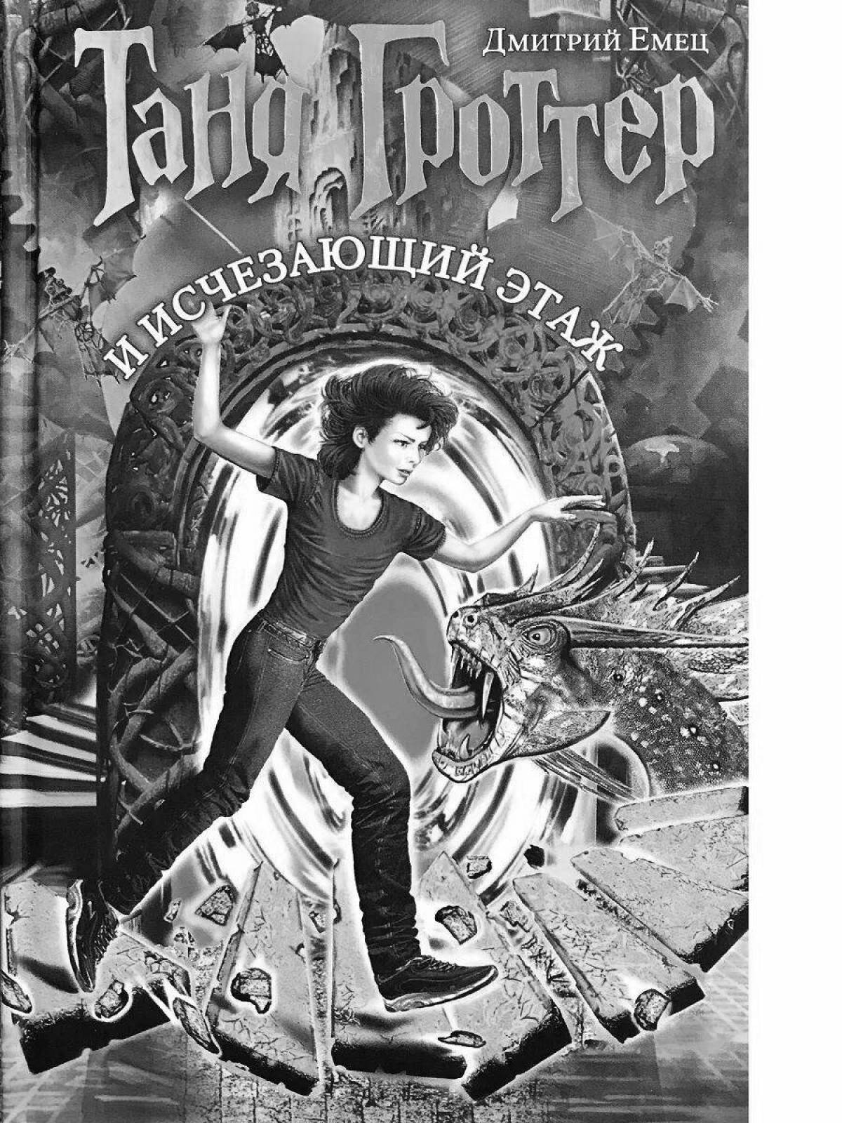 Photo Wonderful tanya grotter coloring