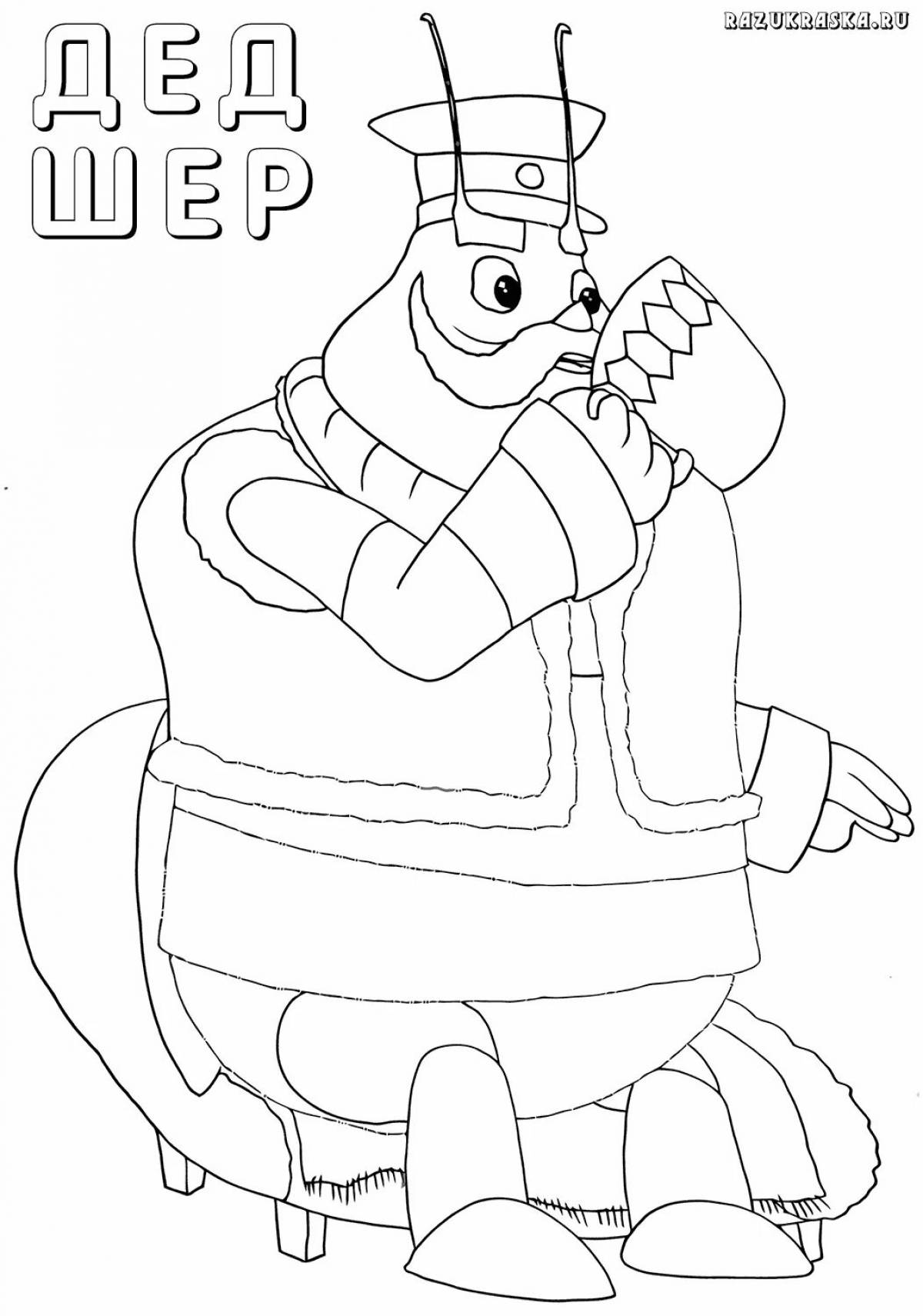 Glittering grandfather coloring page