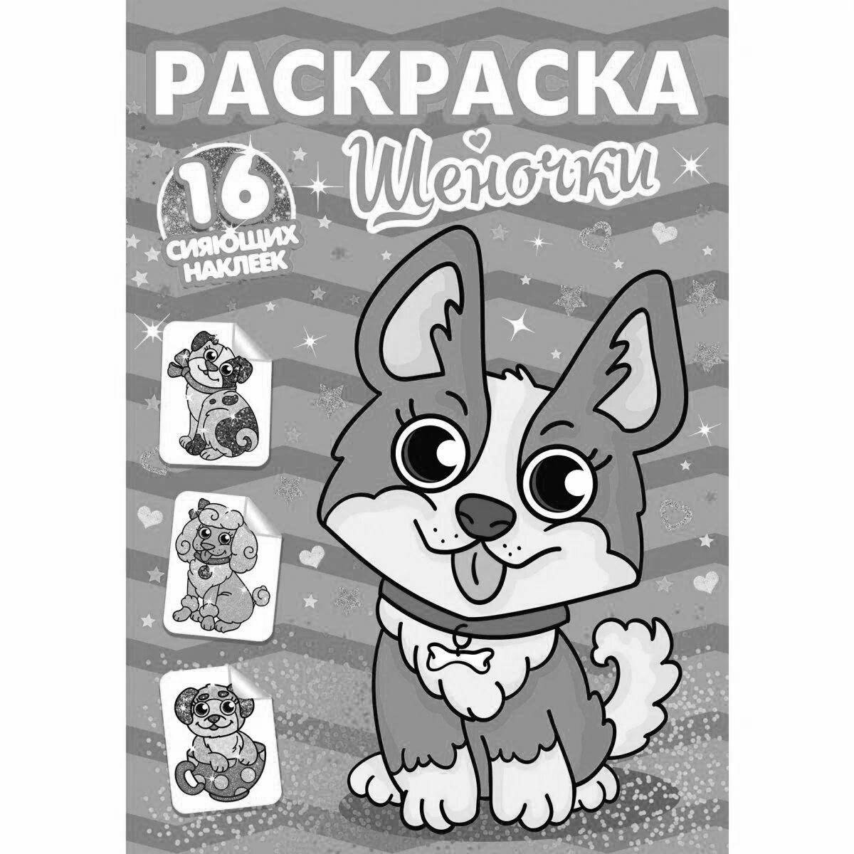 Professional coloring press - tempting