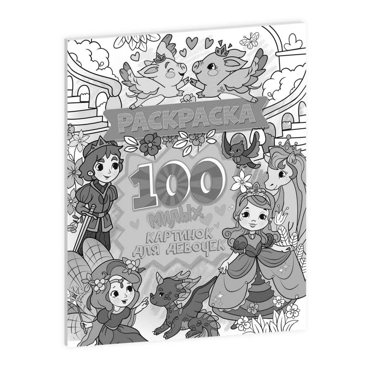 Professional coloring press - charm