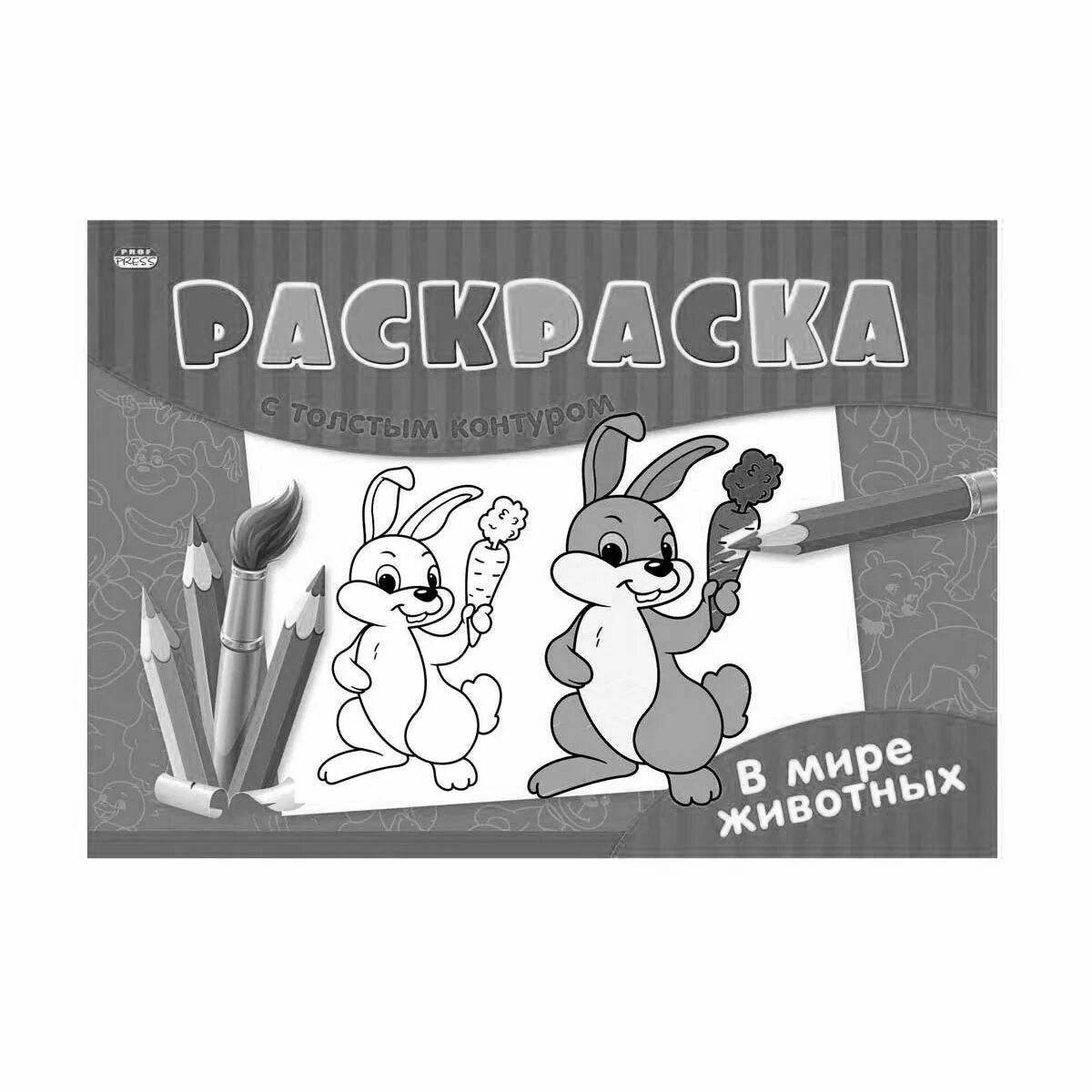 Professional coloring press - great