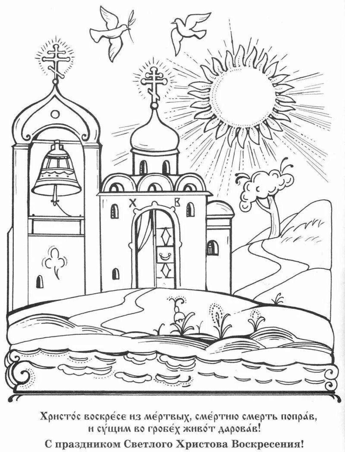 Bright Orthodox holiday coloring book