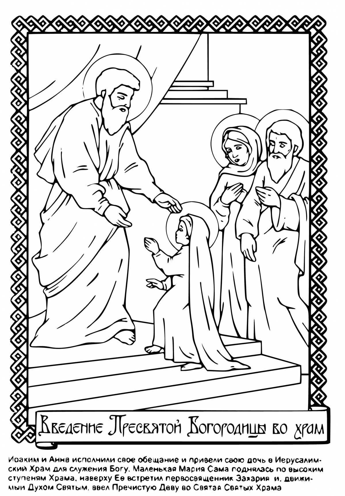 Exquisite orthodox holiday coloring book