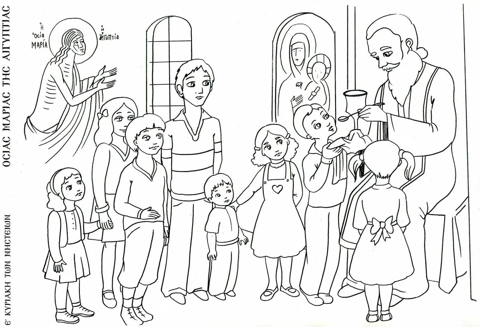 Coloring page energetic Orthodox holiday