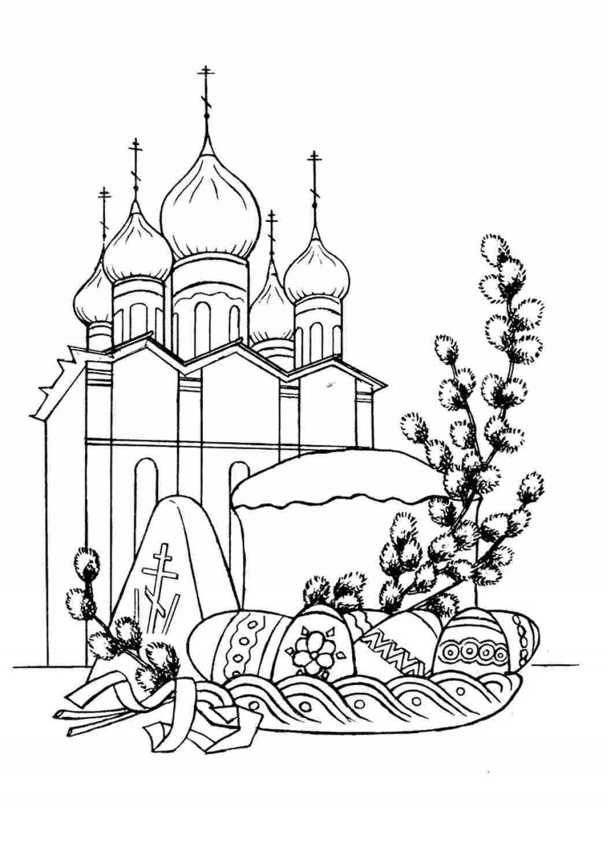 Православные праздники #7