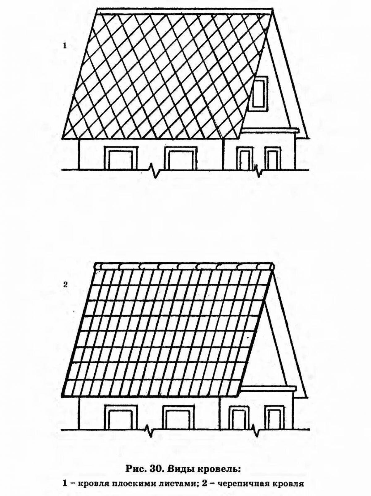 Крыша рисунок