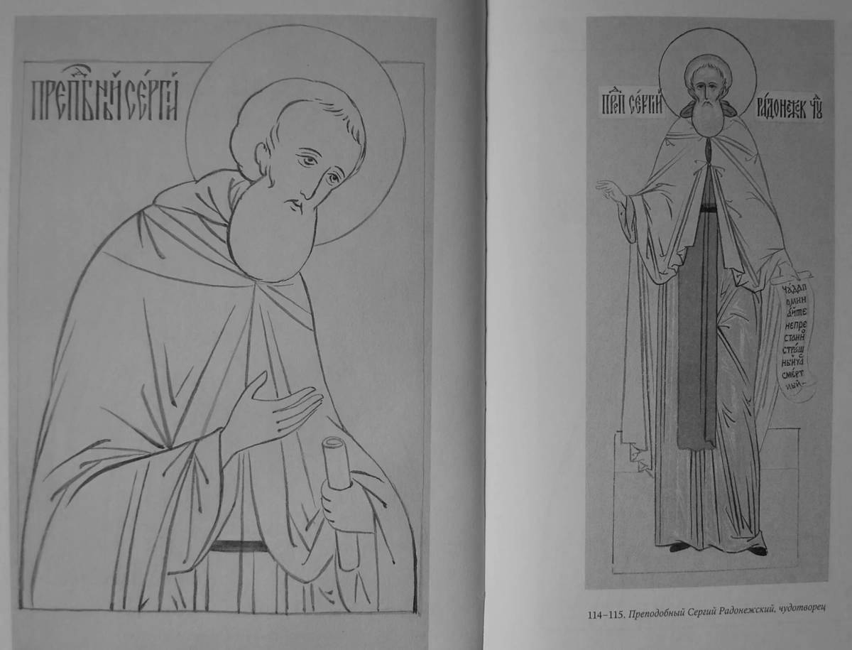 Coloring page glorious Sergius of Radonezh