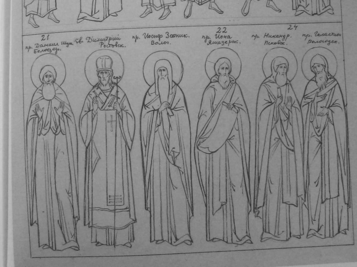 Photo Coloring page magnificent Sergius of Radonezh