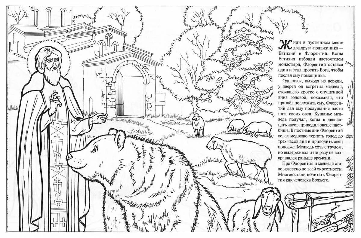 Coloring page Sergius of Radonezh