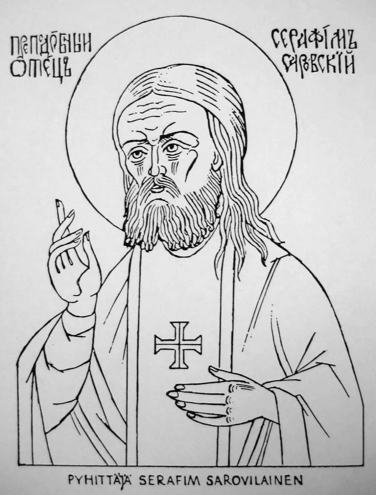 Coloring page Sergius of Radonezh with a colorful inscription