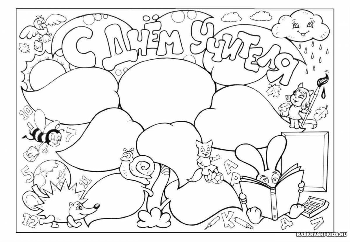 Photo Coloring book of your favorite teacher