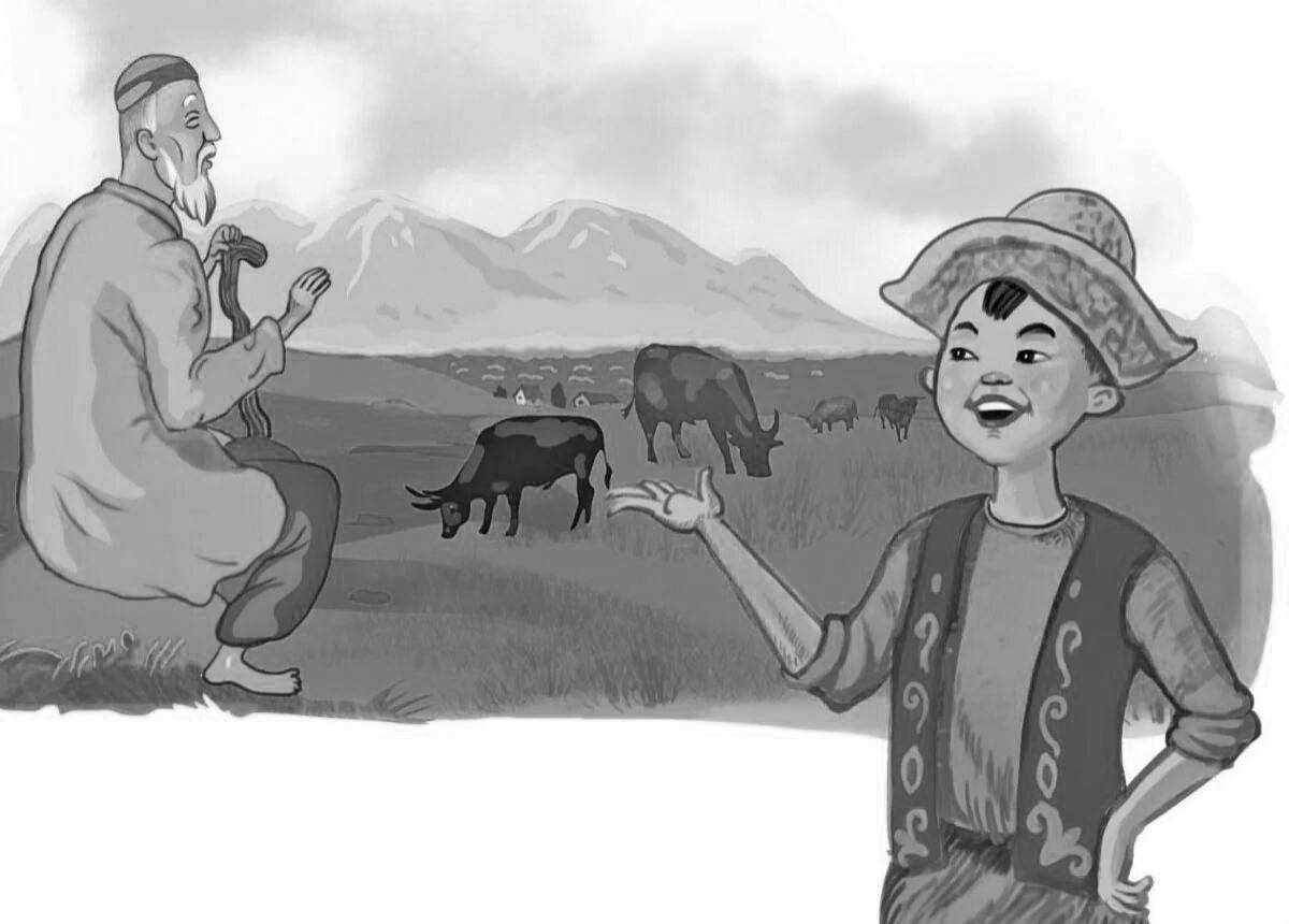 Юмористическая коса алдара раскраска