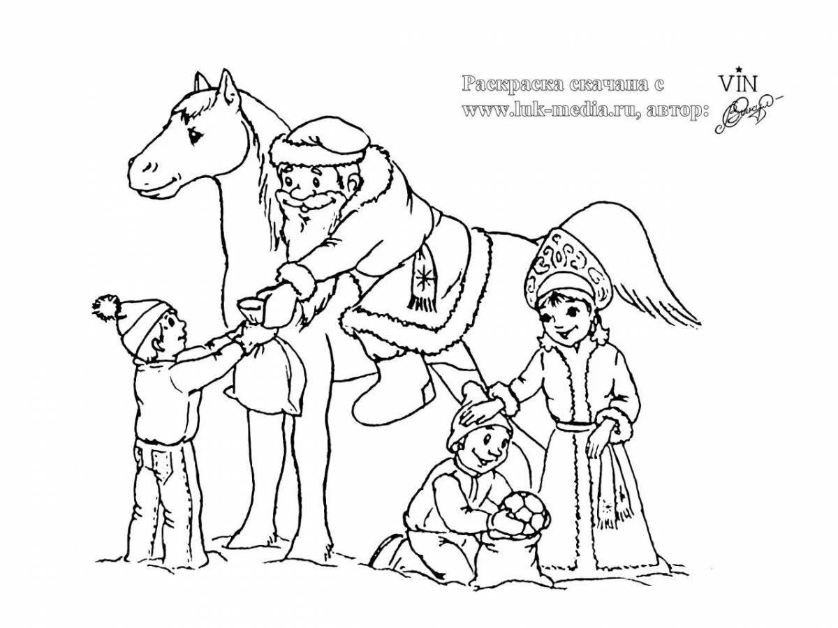 Aldar's cheerful scythe coloring page