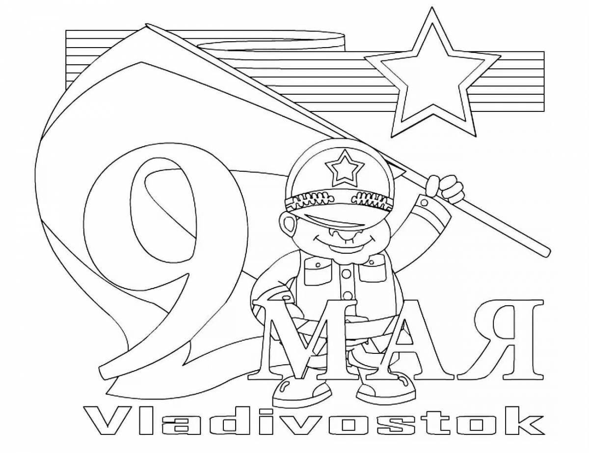 Great victory coloring page banner