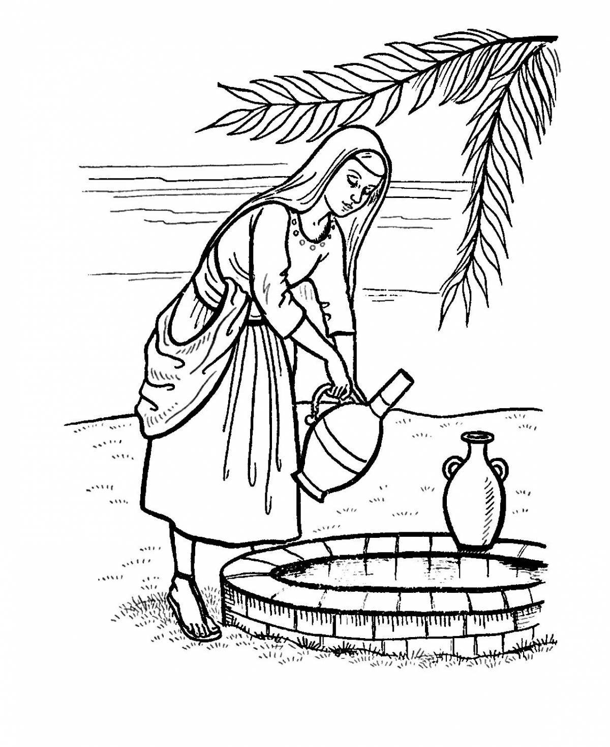 Blissful blue well coloring page