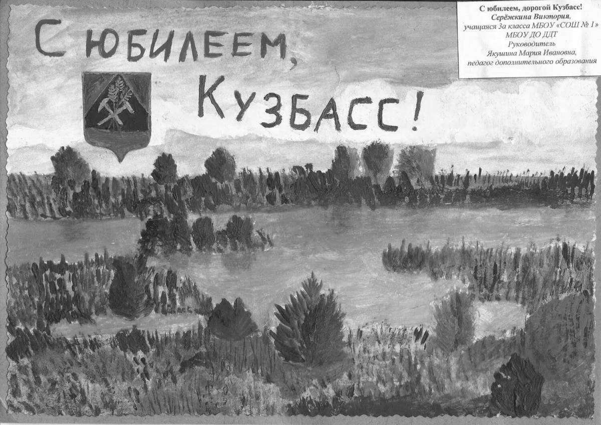 Incredible coloring my Kuzbass