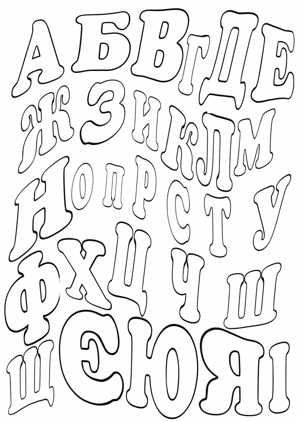 Beautiful font #4