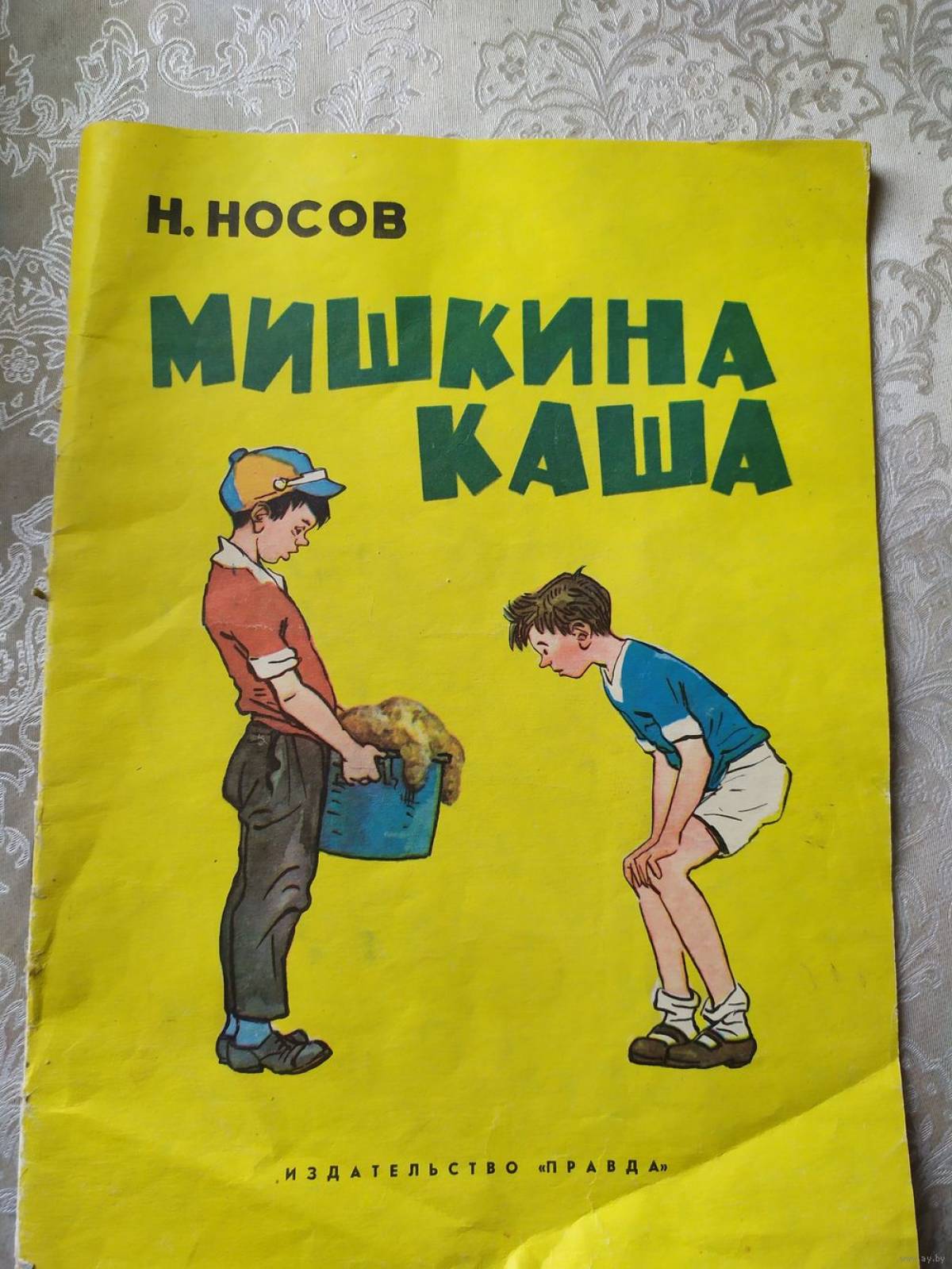 Hearty coloring bear porridge