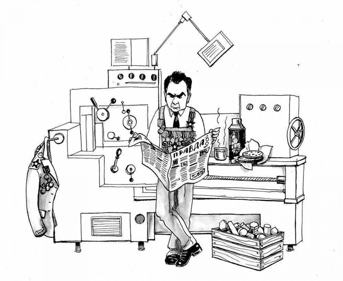 Color-vivid programmer coloring page