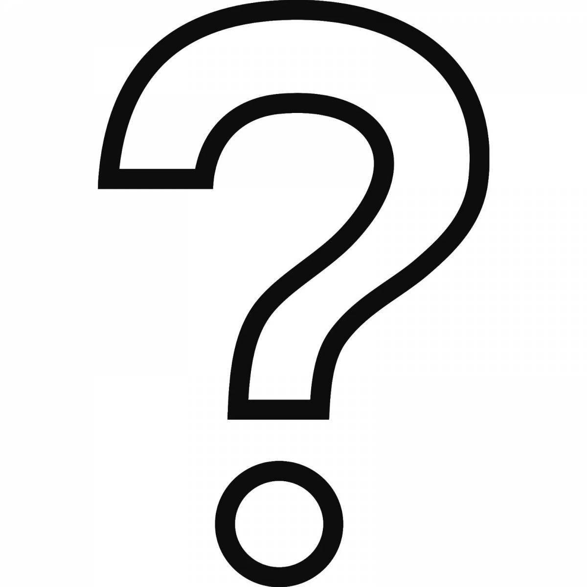 Причудливая страница раскраски вопросительного знака