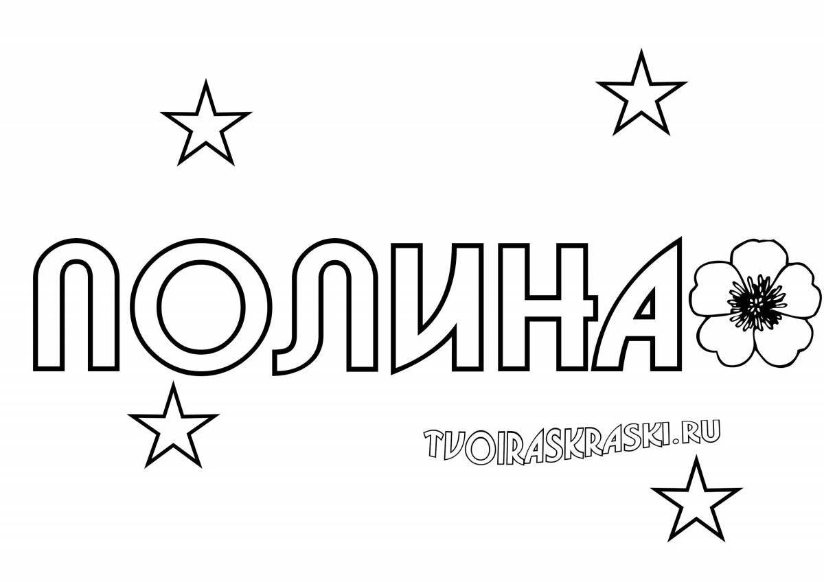 Nice coloring mystery name