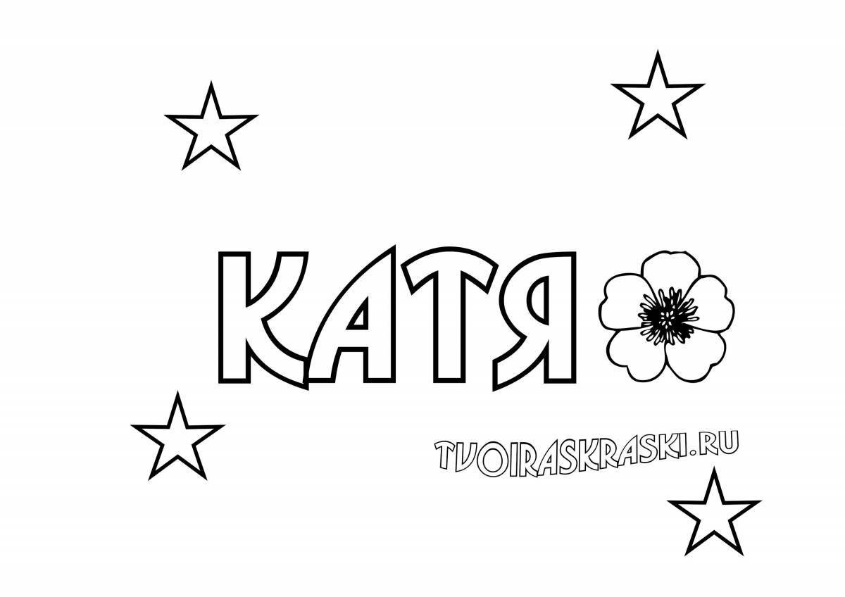 Great coloring mystery name