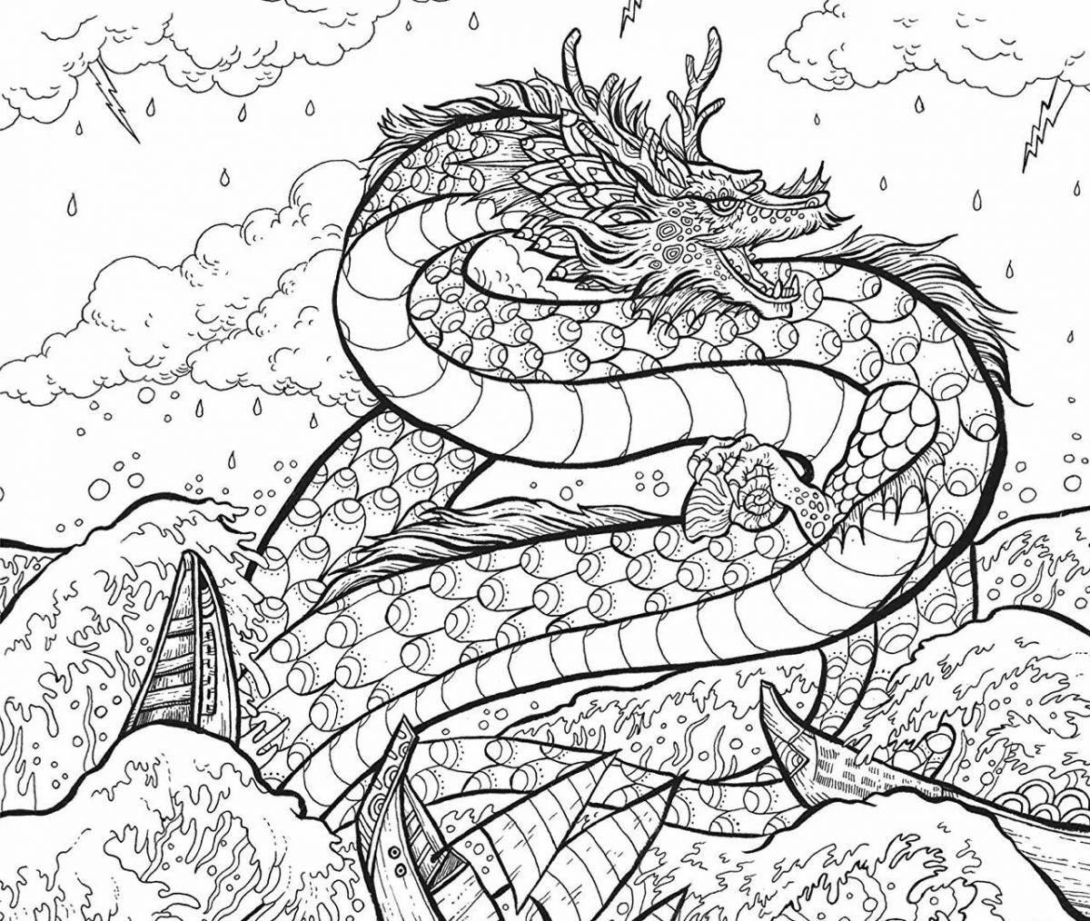 Glitter water dragon coloring page