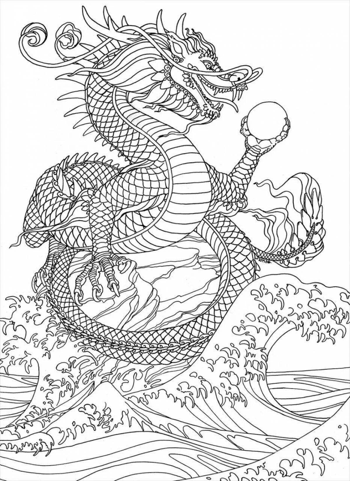 Раскраска роскошный водяной дракон
