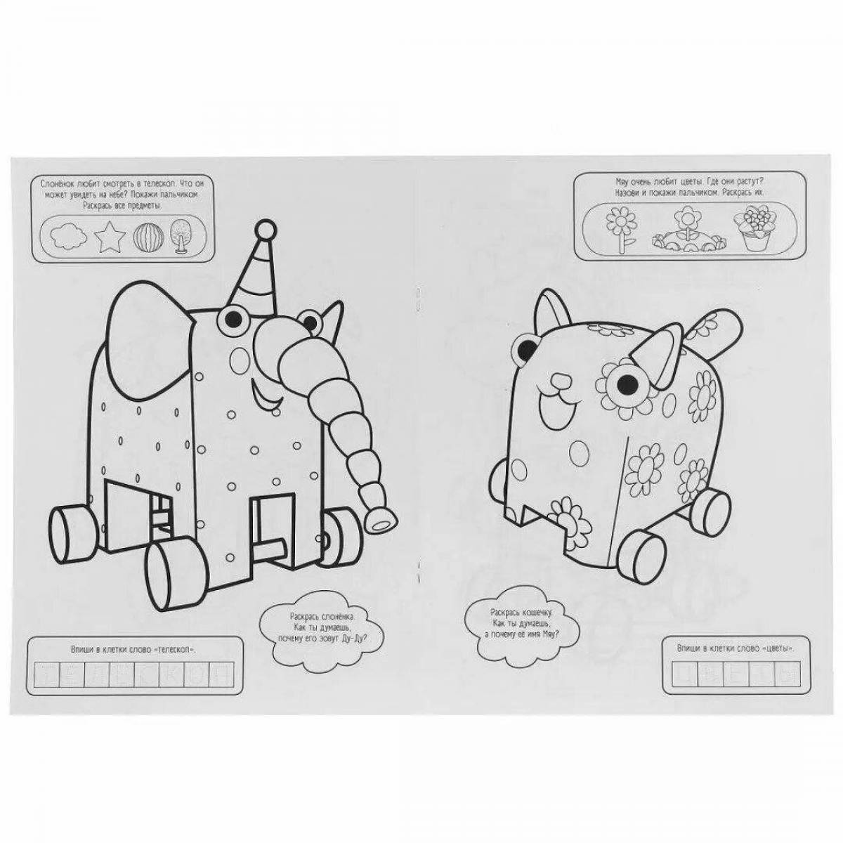 Adorable wooden cartoon coloring book