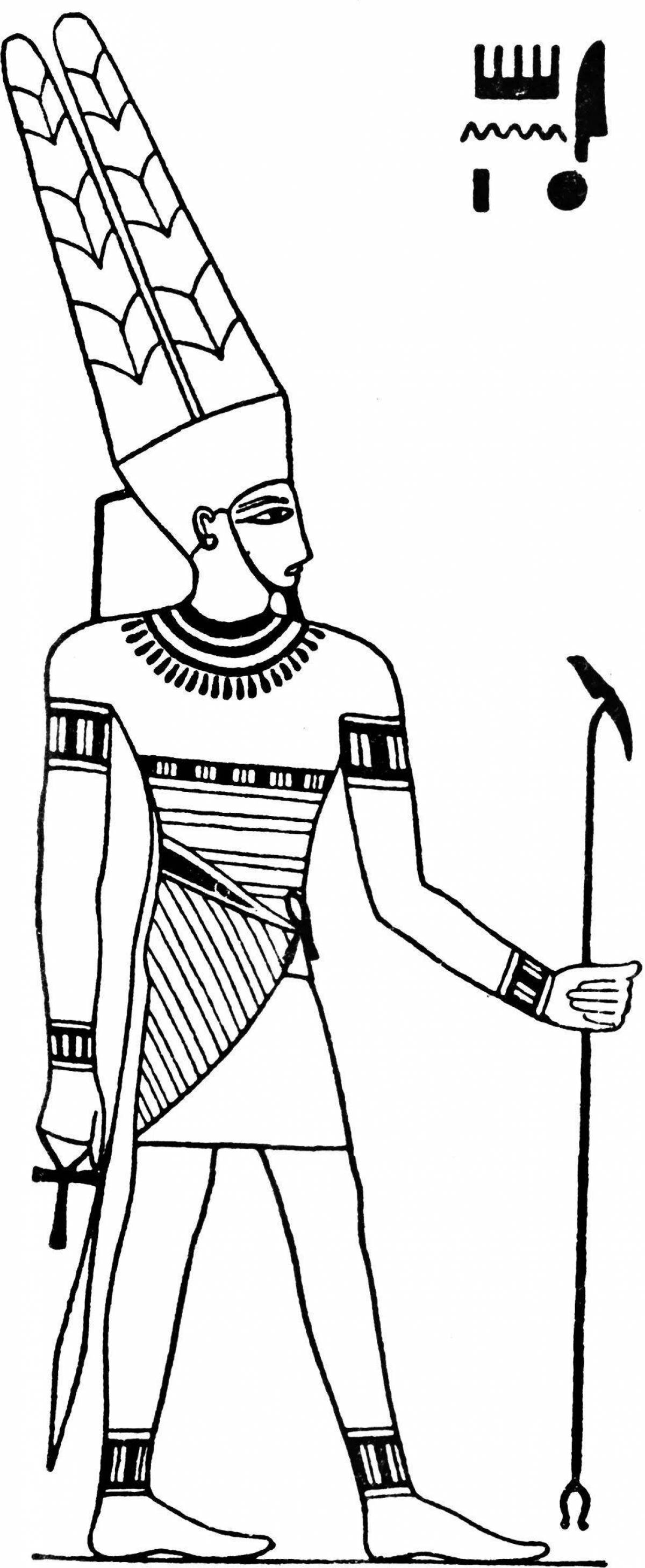Coloring page divine god ra