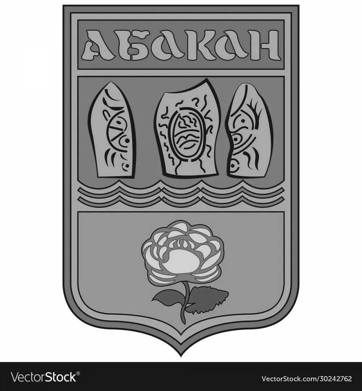 Герб хакасии