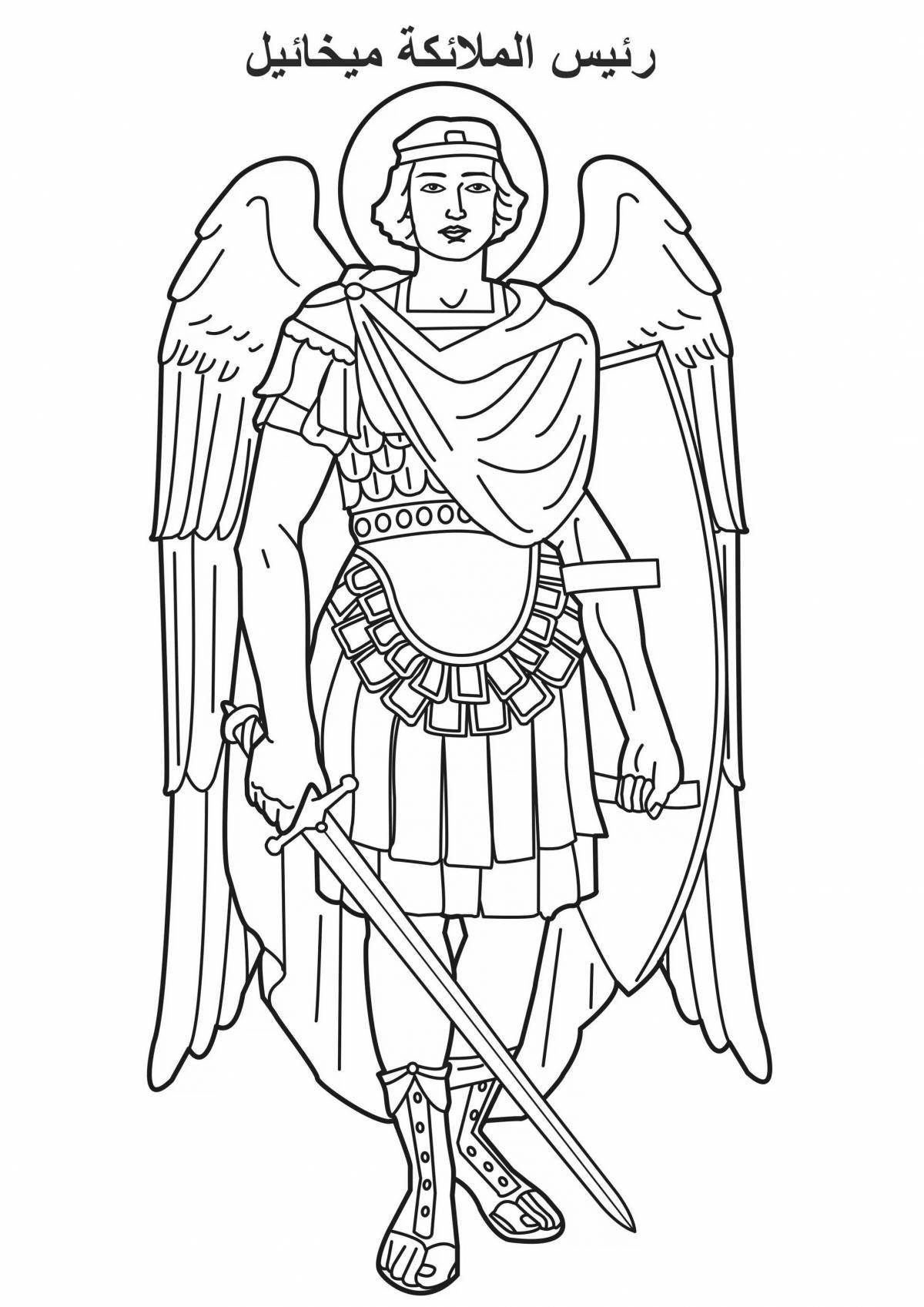 Раскраска изысканный архангел михаил
