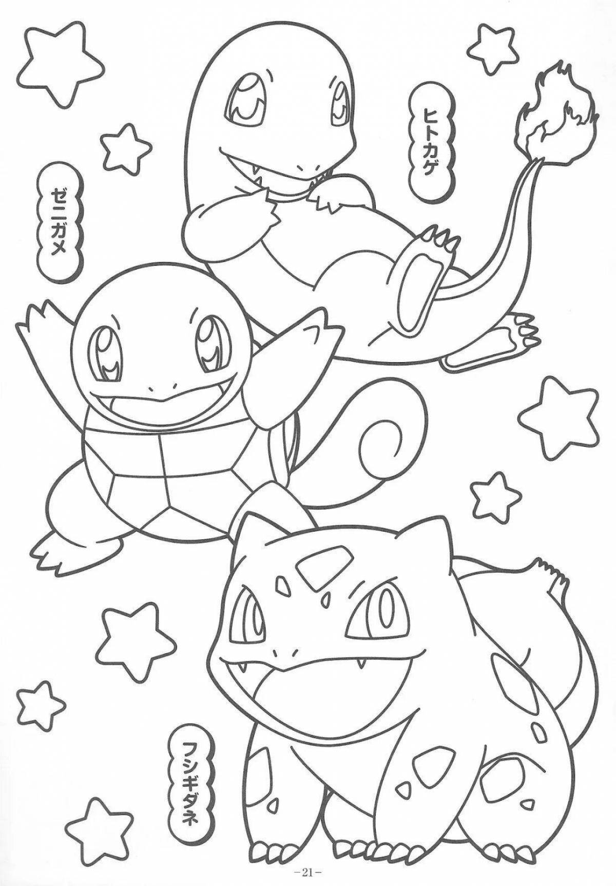 Coloring page playful squirtle pokemon