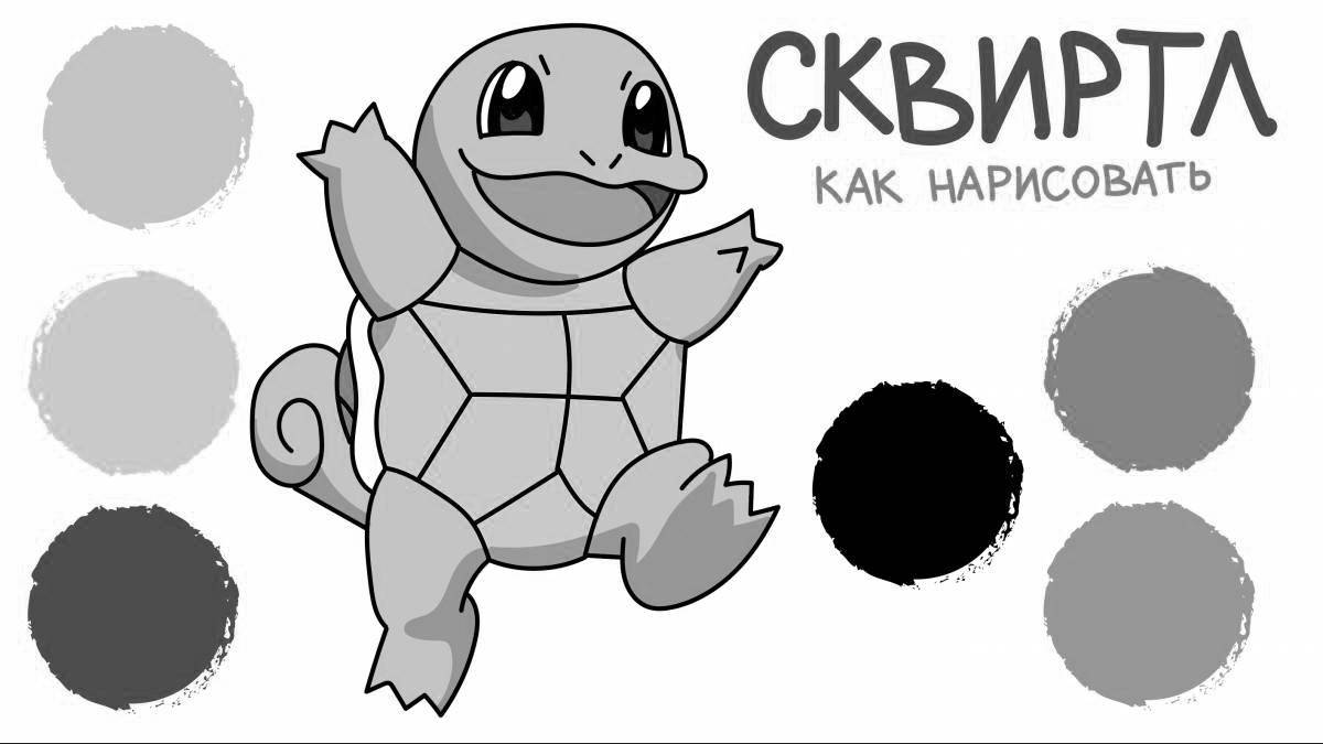 Coloring page freaky squirtle pokemon