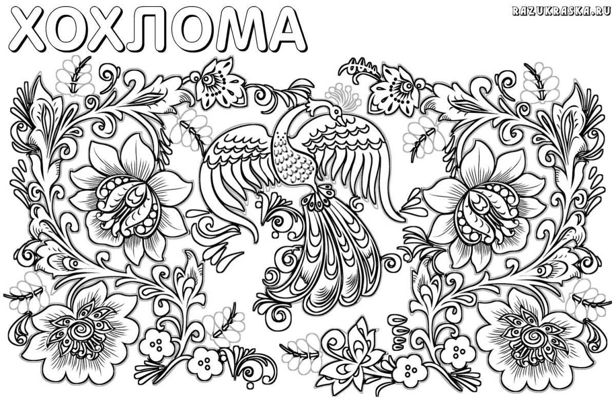 Charming coloring Khokhloma patterns