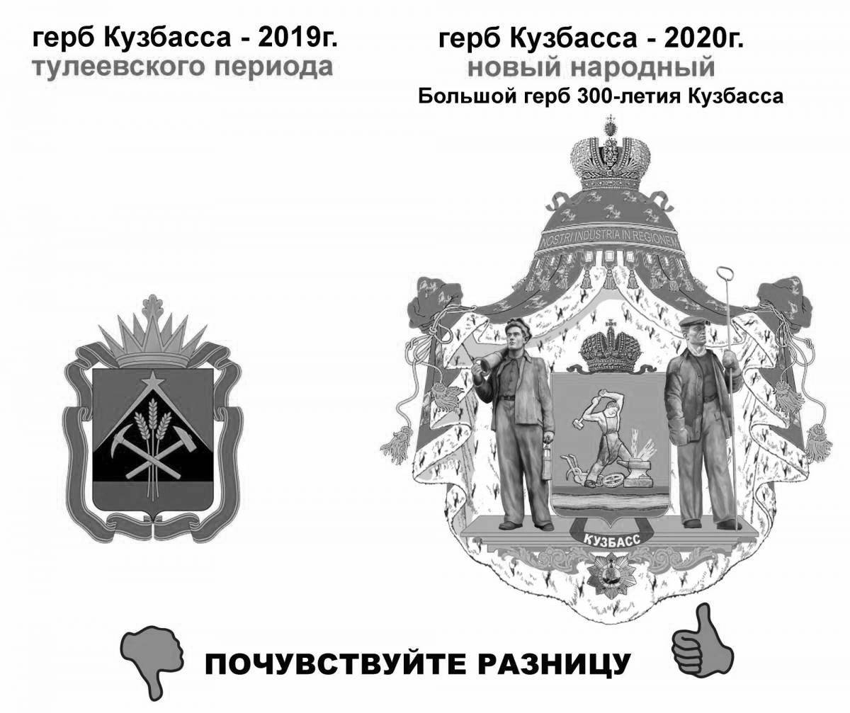 Majestic coloring coat of arms of Kuzbass