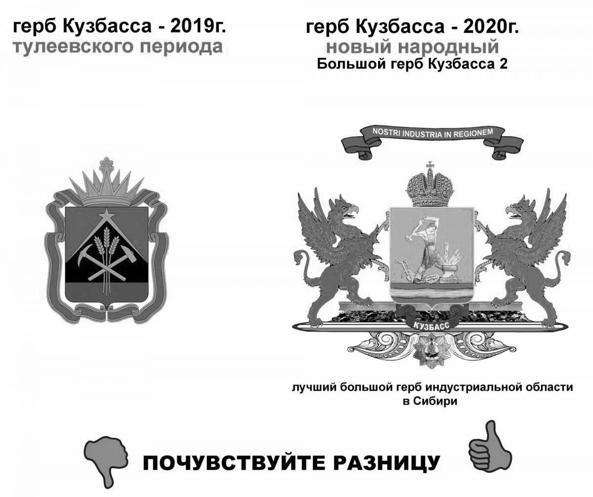 Great coloring coat of arms of Kuzbass