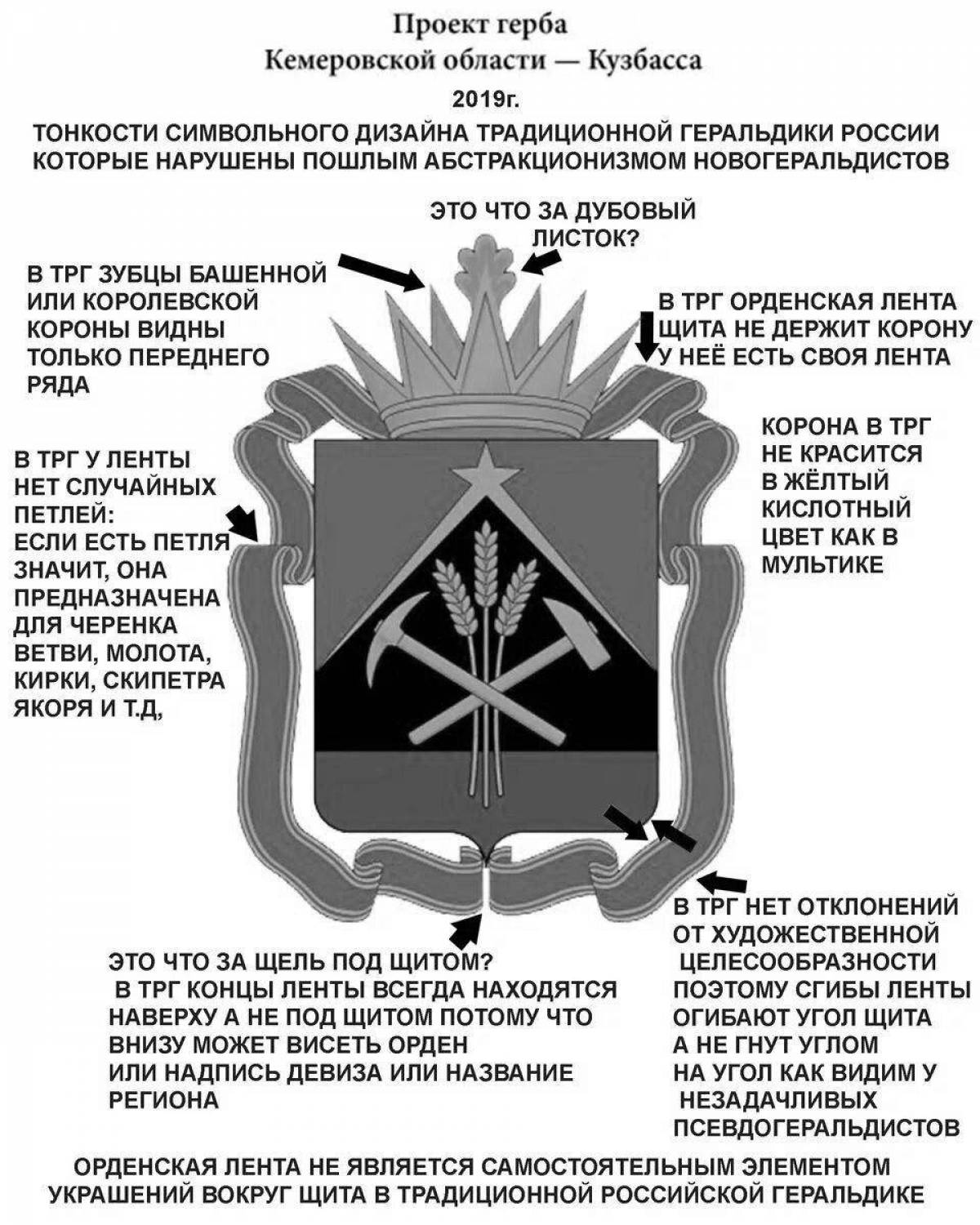 Elegant coloring coat of arms of Kuzbass