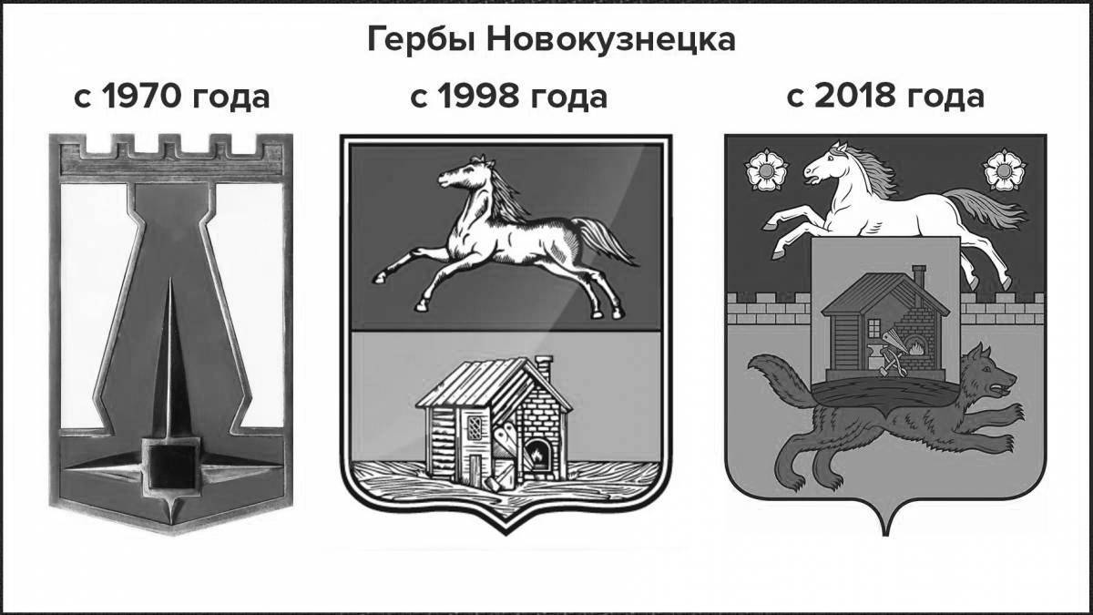 Grand coloring coat of arms of Kuzbass