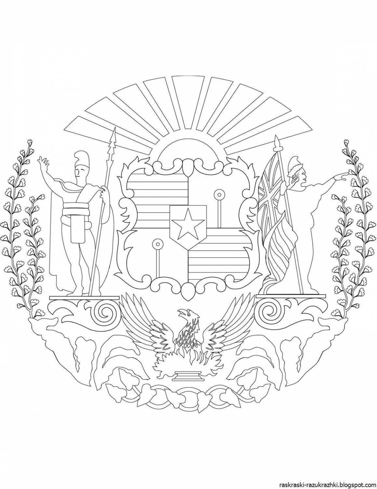 Coat of arms of Kuzbass #2