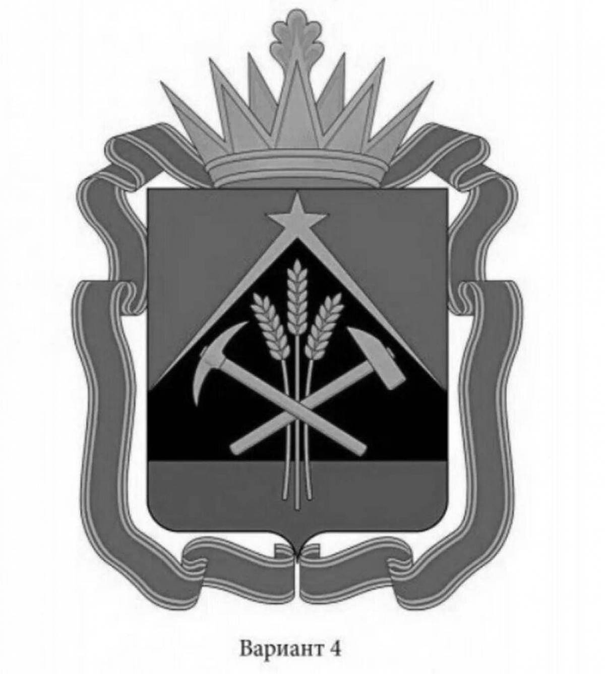 Coat of arms of Kuzbass #3